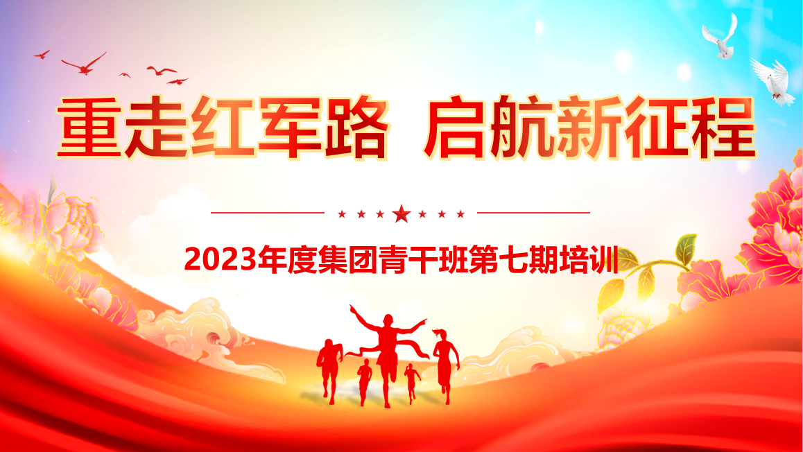 6383434840551674057983041 微信图片_20231031091424.png