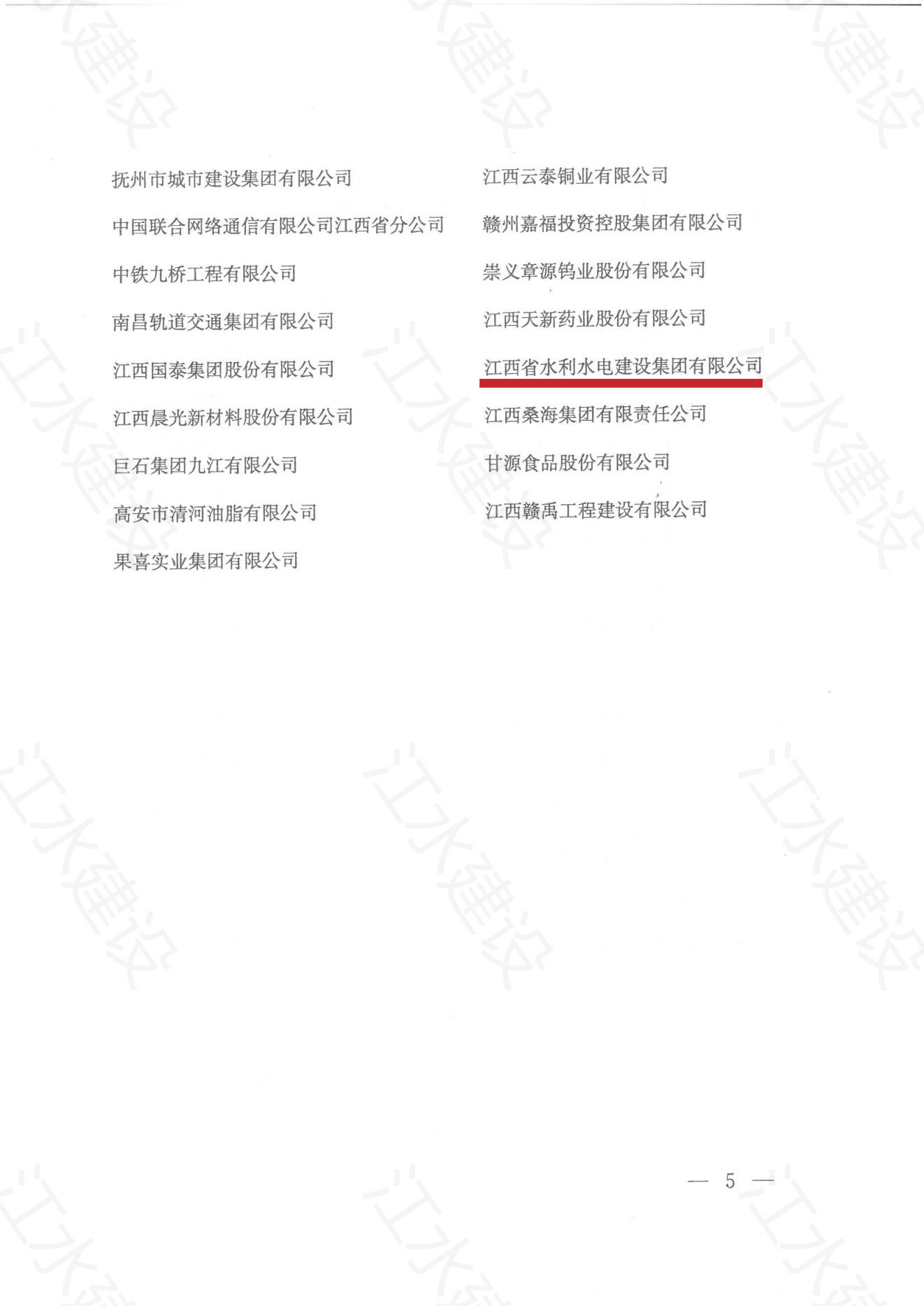 6383805994524168818642559 1微信图片_20231213094947.jpg