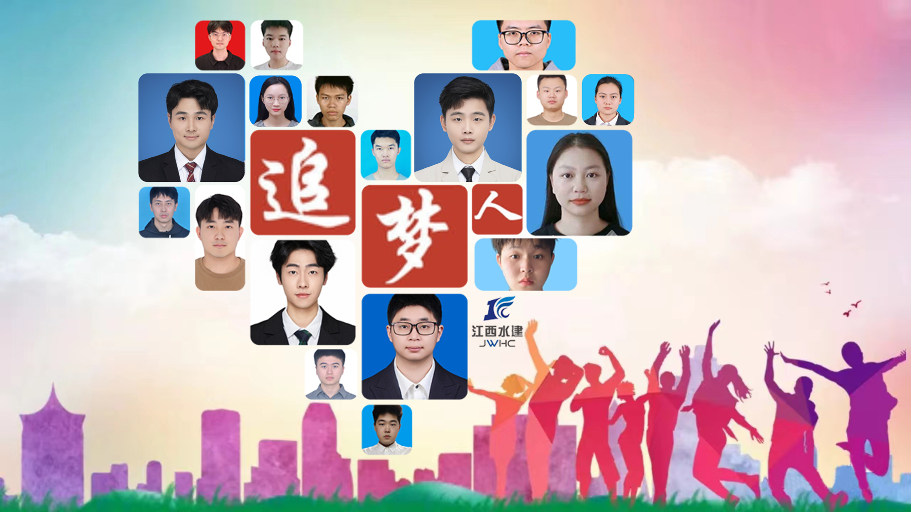 6385628743952565617419676 微信图片_20240711085723.png