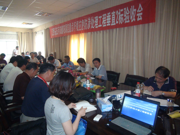 201163020731623 必赢·网络游戏平台-(中国游)有限公司
