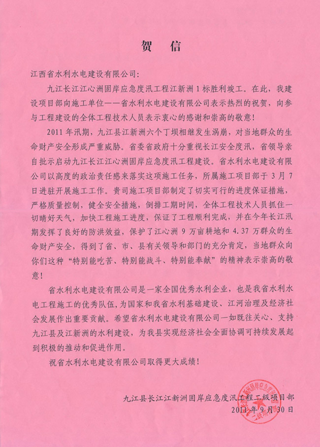 20111020105118655