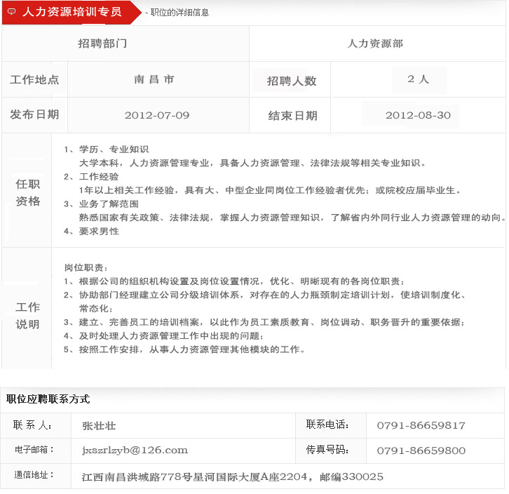 20120711113033930