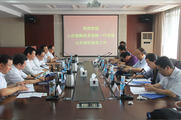 20141011153557307 20141011153557307