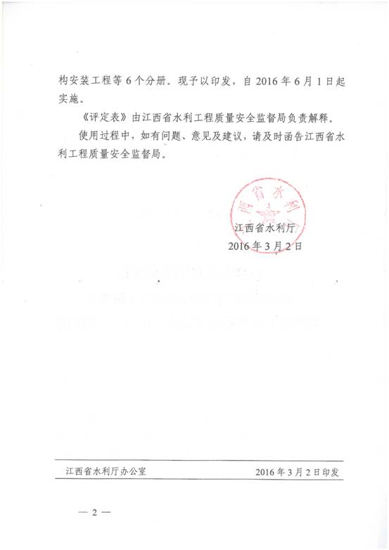 20160316163923974