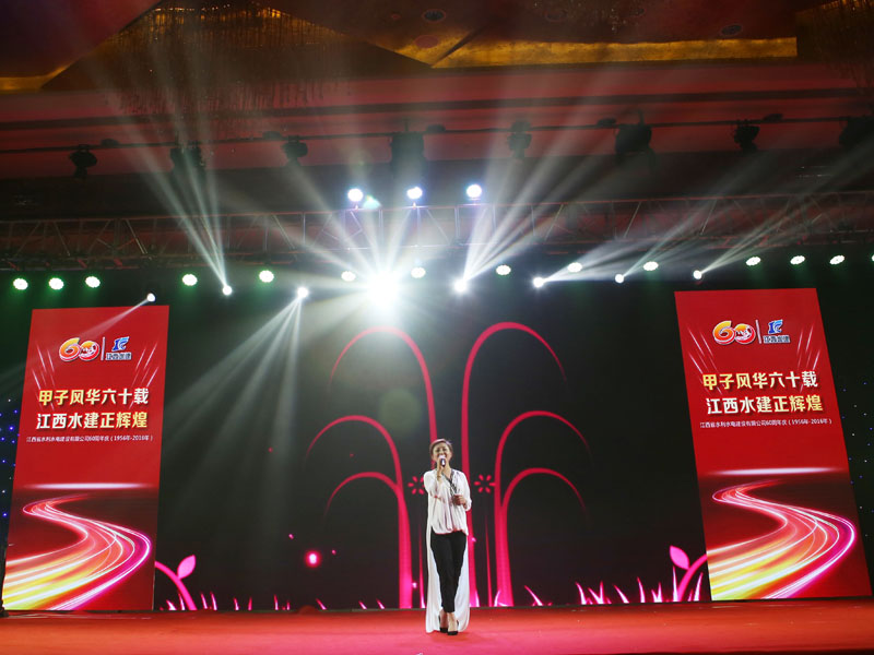必赢·网络游戏平台-(中国游)有限公司
