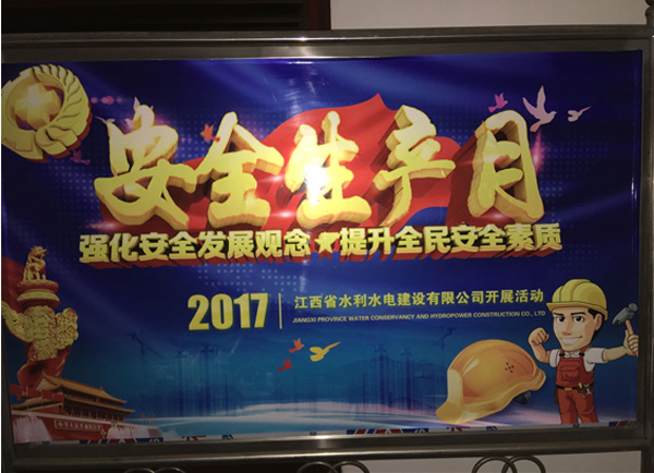20170620143800873 20170620143800873