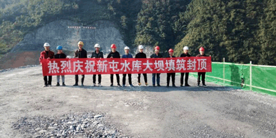 20191211154052262 必赢·网络游戏平台-(中国游)有限公司