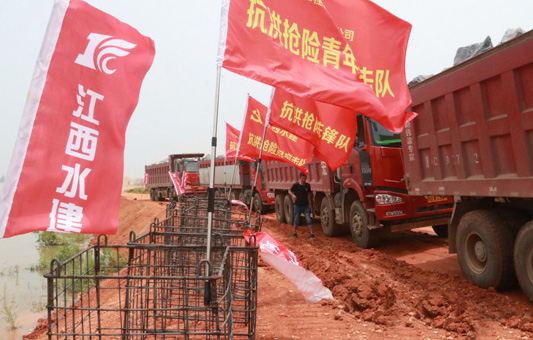 20200804121233926 必赢·网络游戏平台-(中国游)有限公司