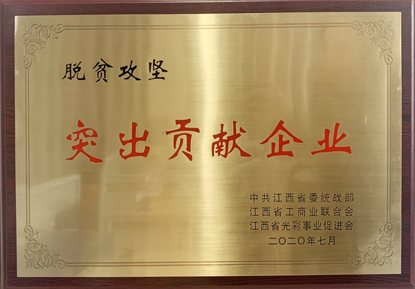 必赢·网络游戏平台-(中国游)有限公司