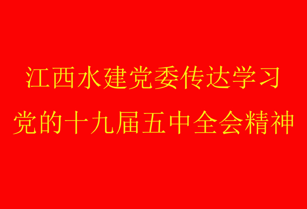 20201117094638520 必赢·网络游戏平台-(中国游)有限公司