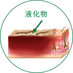 mg冰球突破豪华版(试玩)官方网站