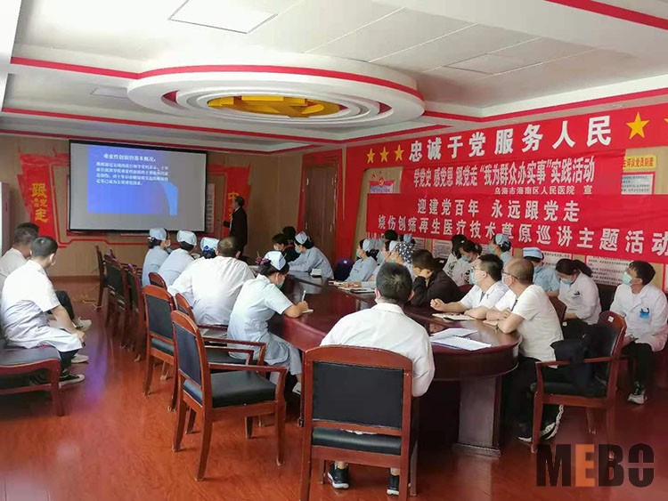 mg冰球突破豪华版(试玩)官方网站