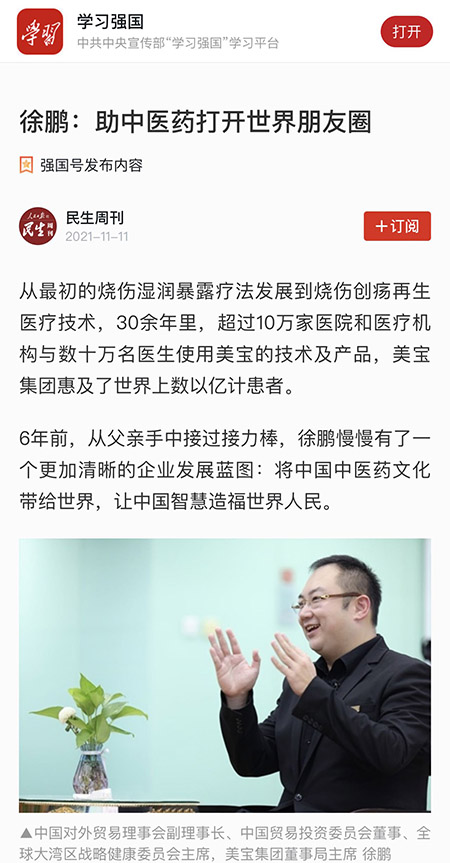 mg冰球突破豪华版(试玩)官方网站