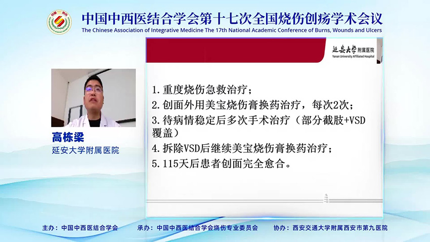 mg冰球突破豪华版(试玩)官方网站