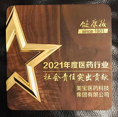 mg冰球突破豪华版(试玩)官方网站
