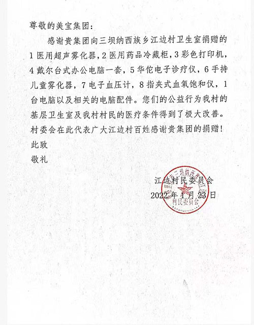 mg冰球突破豪华版(试玩)官方网站