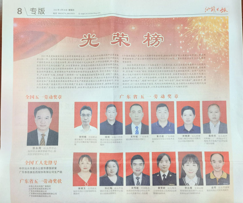 mg冰球突破豪华版(试玩)官方网站