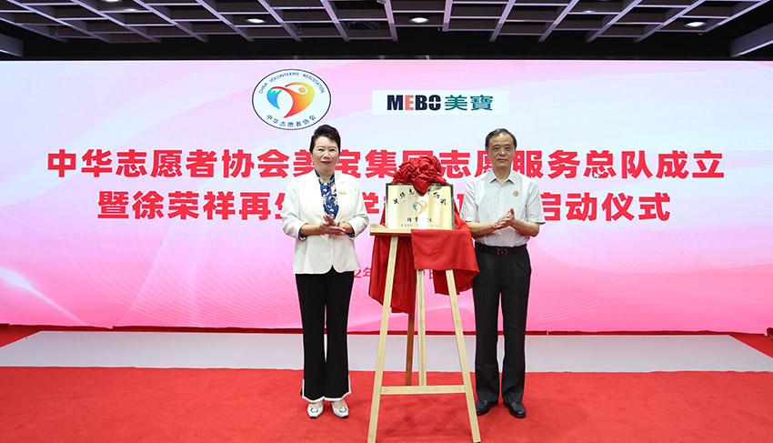 mg冰球突破豪华版(试玩)官方网站