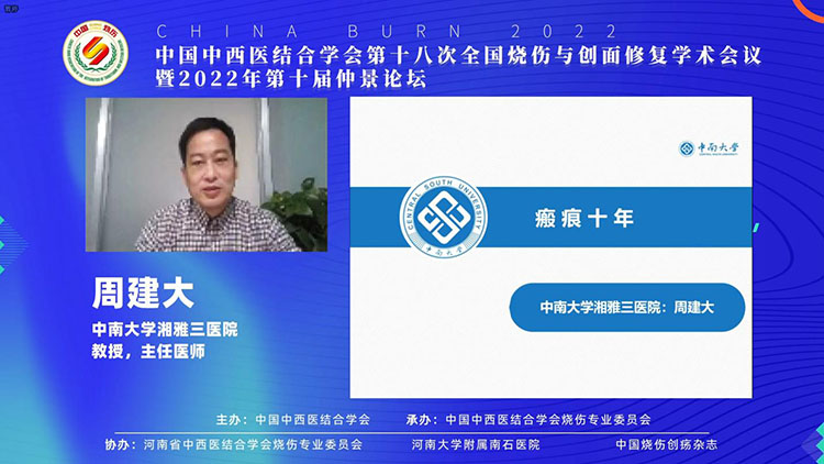 mg冰球突破豪华版(试玩)官方网站