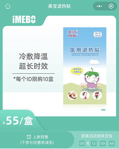 mg冰球突破豪华版(试玩)官方网站