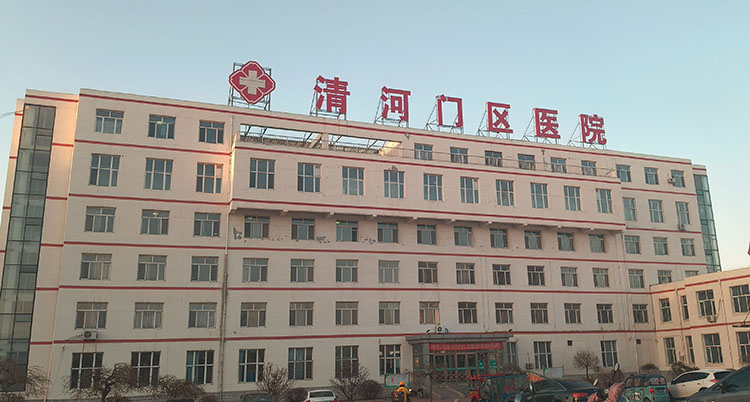 mg冰球突破豪华版(试玩)官方网站