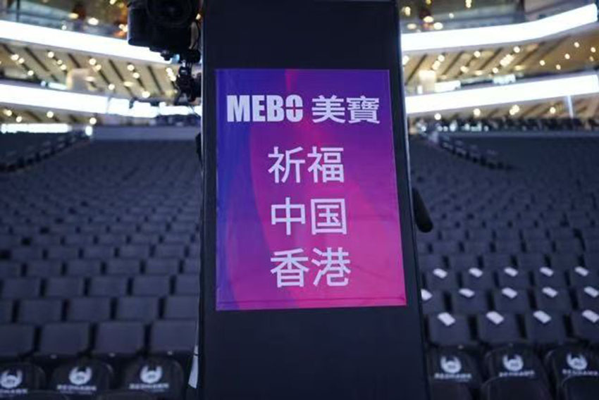 mg冰球突破豪华版(试玩)官方网站