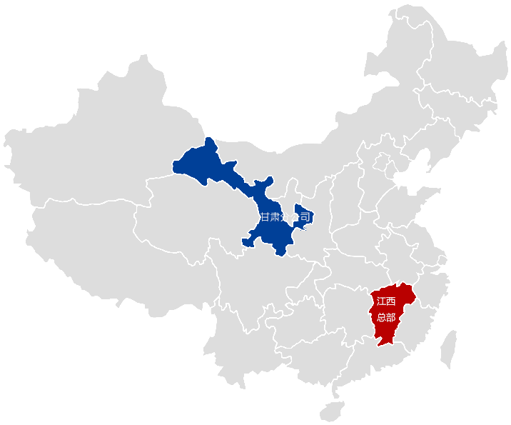 必赢·网络游戏平台-(中国游)有限公司