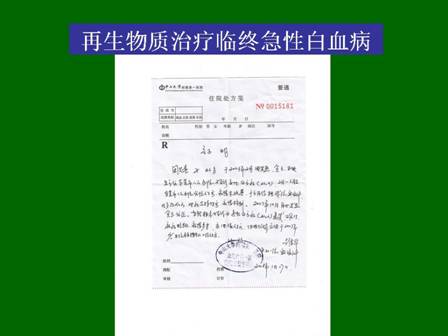 mg冰球突破豪华版(试玩)官方网站