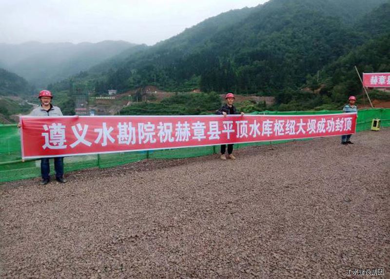 202107070957069662 必赢·网络游戏平台-(中国游)有限公司