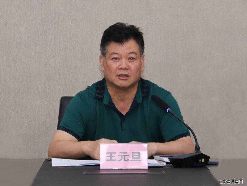 202107201125522840 必赢·网络游戏平台-(中国游)有限公司