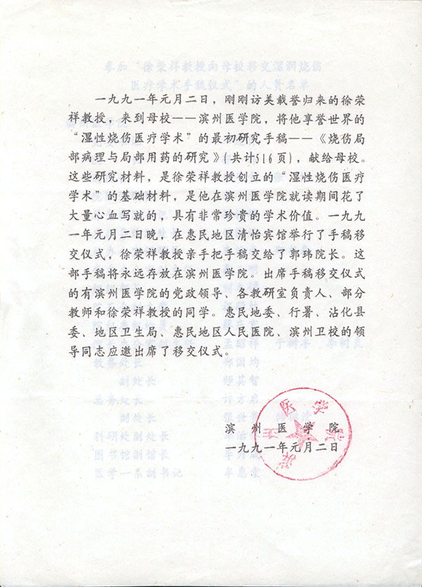 mg冰球突破豪华版(试玩)官方网站