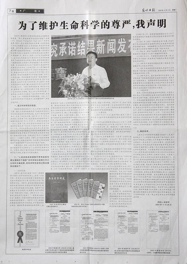 mg冰球突破豪华版(试玩)官方网站