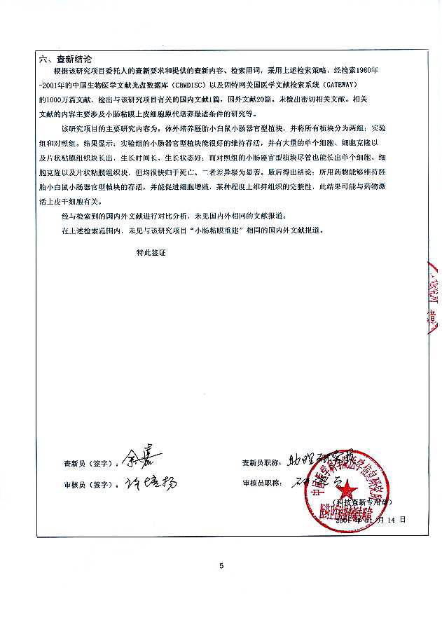 mg冰球突破豪华版(试玩)官方网站