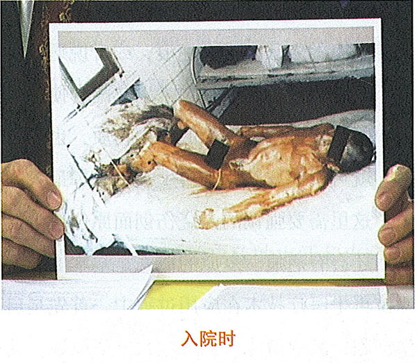 mg冰球突破豪华版(试玩)官方网站