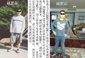 mg冰球突破豪华版(试玩)官方网站