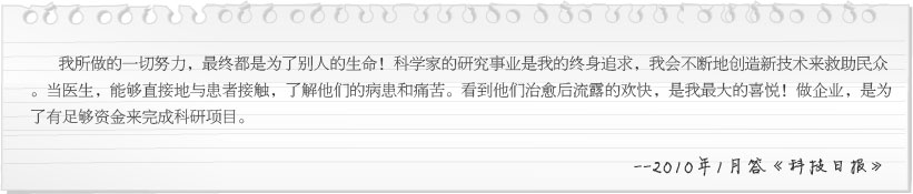 mg冰球突破豪华版(试玩)官方网站