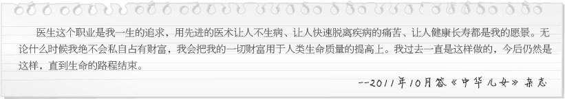 mg冰球突破豪华版(试玩)官方网站