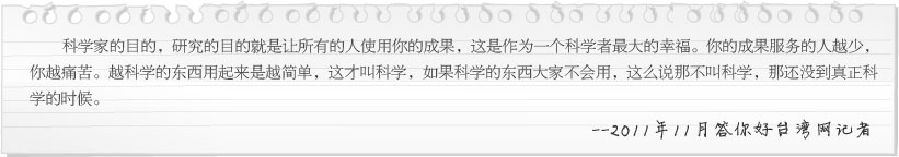 mg冰球突破豪华版(试玩)官方网站