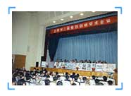 mg冰球突破豪华版(试玩)官方网站